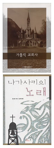 [2005 가톨릭 독서운동 신심서적 33권 읽기] 10월 선정도서